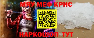 мефедрон VHQ Гусь-Хрустальный
