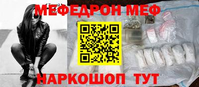 мдма Волгодонск