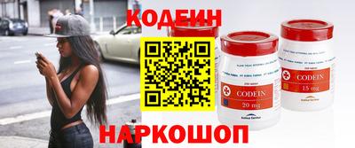 мефедрон VHQ Гусев