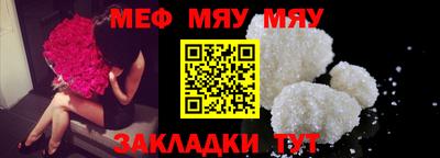 мефедрон VHQ Гусь-Хрустальный