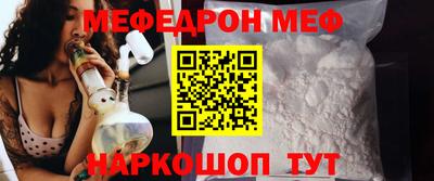 метамфетамин Гусиноозёрск