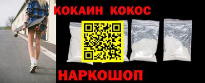 мдма Волгодонск