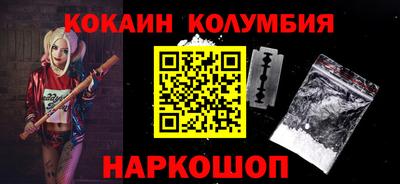 мефедрон VHQ Гусь-Хрустальный