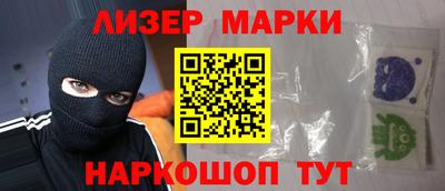 прущий лед Волжский