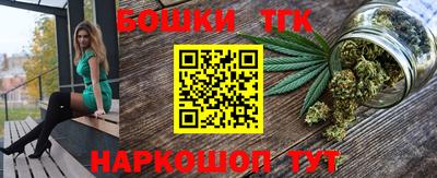 метамфетамин Гусиноозёрск