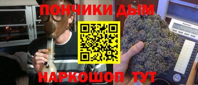 метамфетамин Гусиноозёрск