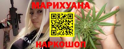 мефедрон VHQ Гусев