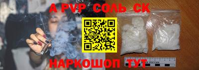 метамфетамин Гусиноозёрск