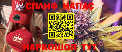 мефедрон VHQ Гусев