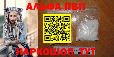 мефедрон VHQ Гусев