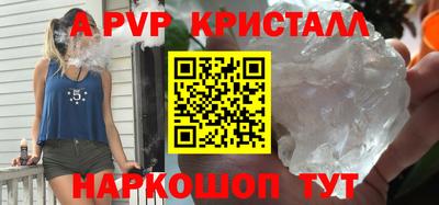 мефедрон VHQ Гусь-Хрустальный