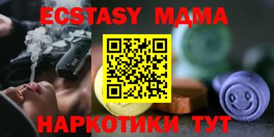 метамфетамин Гусиноозёрск