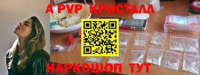 прущий лед Волжский