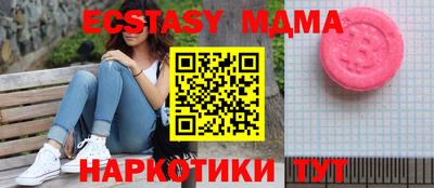 мефедрон VHQ Гусев