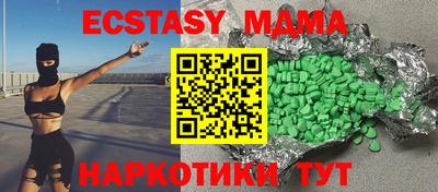 мефедрон VHQ Гусев