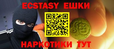 метамфетамин Гусиноозёрск