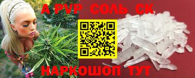 метамфетамин Гусиноозёрск