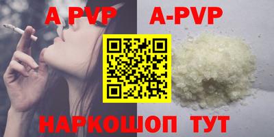 прущий лед Волжский