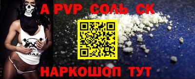 мефедрон VHQ Гусь-Хрустальный