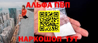 прущий лед Волжский