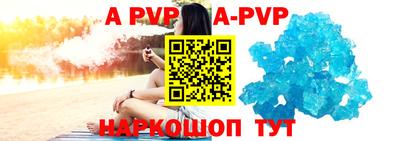 мефедрон VHQ Гусь-Хрустальный