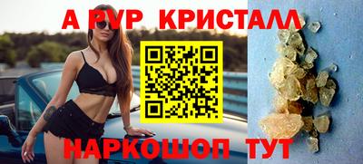 прущий лед Волжский