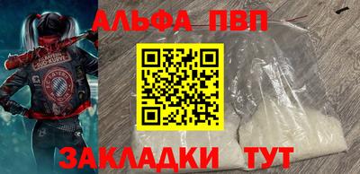 мефедрон VHQ Гусев