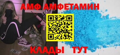 мдма Волгодонск