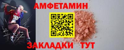мефедрон VHQ Гусь-Хрустальный