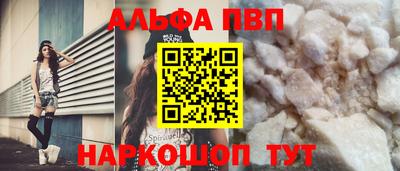 метамфетамин Гусиноозёрск