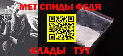 метамфетамин Гусиноозёрск