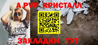 мефедрон VHQ Гусев