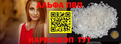 мдма Волгодонск