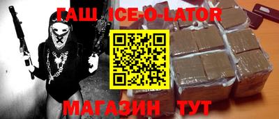 метамфетамин Гусиноозёрск