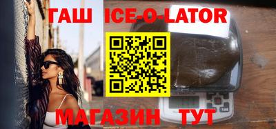 мефедрон VHQ Гусев