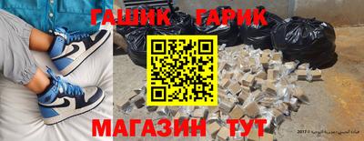 метамфетамин Гусиноозёрск
