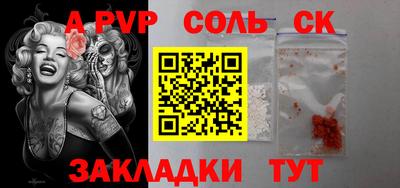метамфетамин Гусиноозёрск