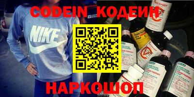 метамфетамин Гусиноозёрск