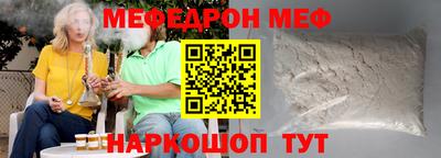 прущий лед Волжский