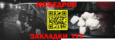 мефедрон VHQ Гусь-Хрустальный