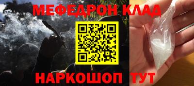 мдма Волгодонск