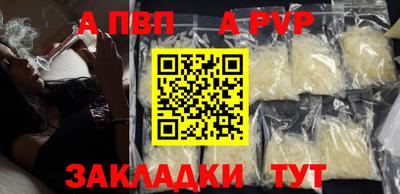 мефедрон VHQ Гусь-Хрустальный