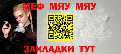 мефедрон VHQ Гусь-Хрустальный