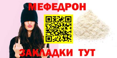 прущий лед Волжский