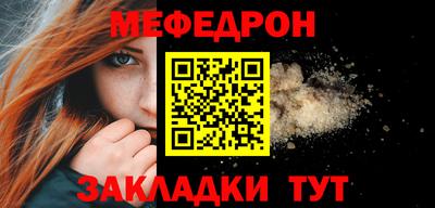 метамфетамин Гусиноозёрск