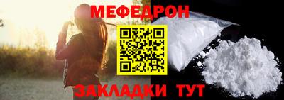 мефедрон VHQ Гусь-Хрустальный