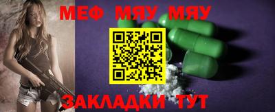 мдма Волгодонск