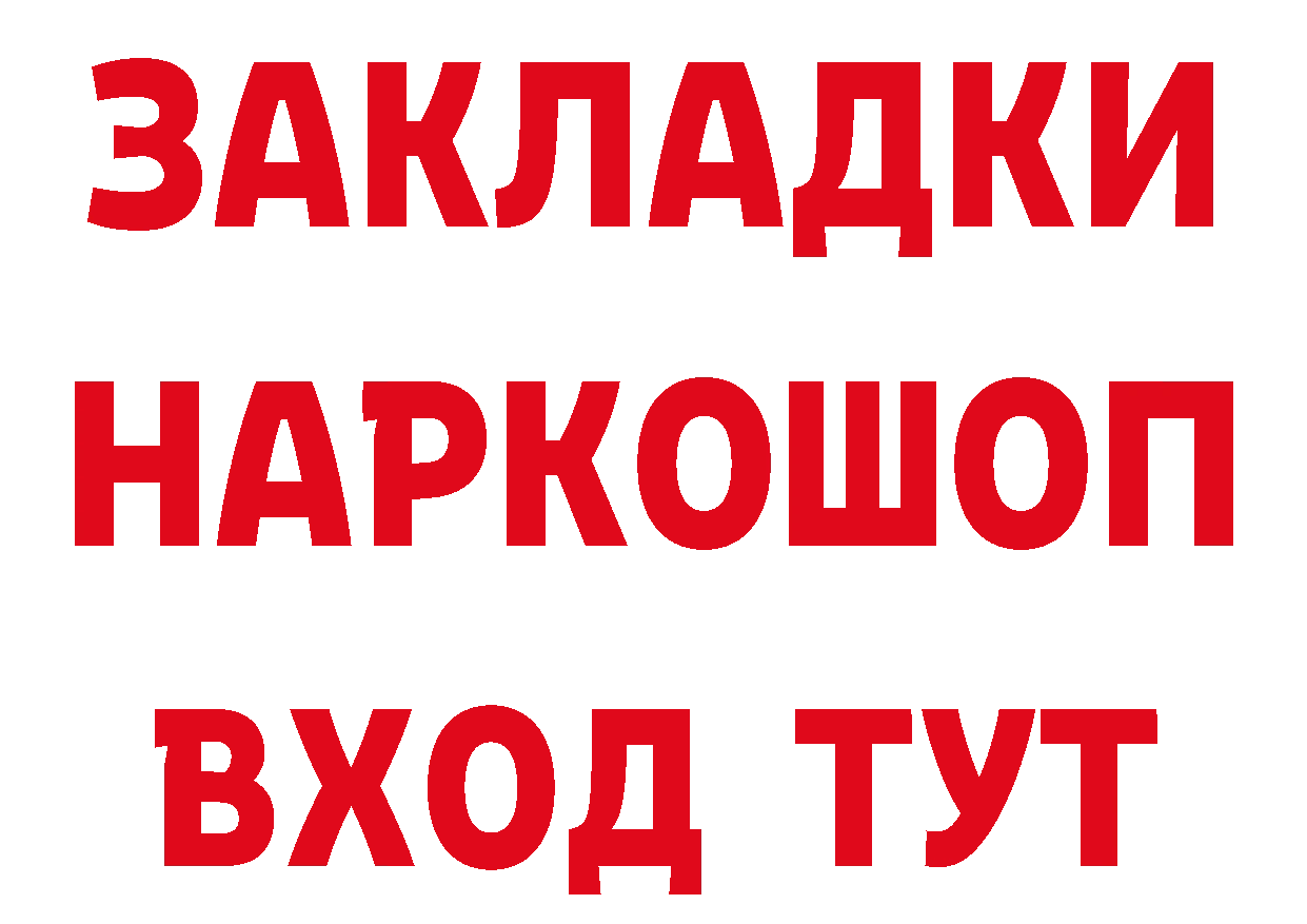 Первитин кристалл вход это мега Корсаков