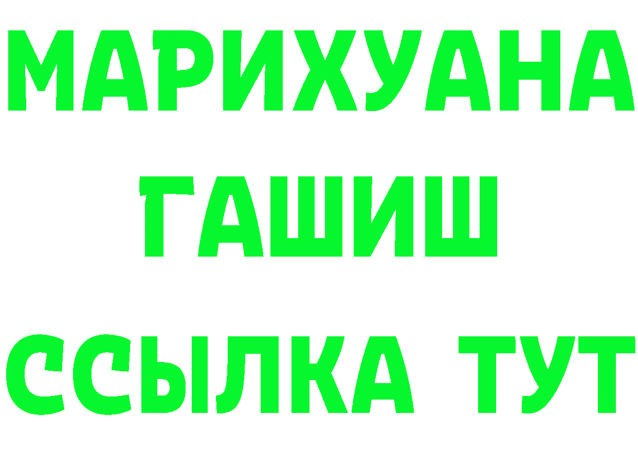 Бутират BDO 33% ссылка shop omg Корсаков