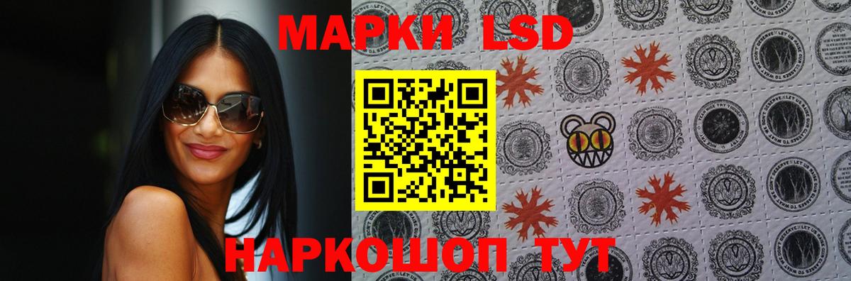 ЛСД экстази ecstasy  Вход с VPN  Корсаков  LSD-25 экстази ecstasy 